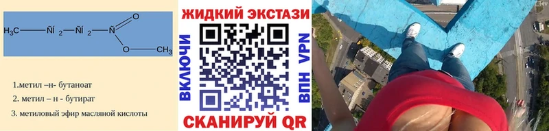 Бутират буратино  omg как войти  Среднеуральск 