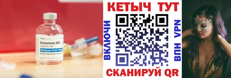 ссылка на мегу ССЫЛКА  Среднеуральск  КЕТАМИН VHQ 