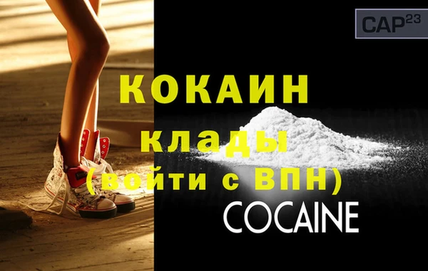 соль ск Рославль