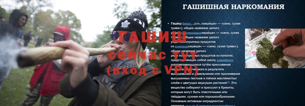 герыч Богородицк