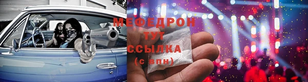 герыч Богородицк