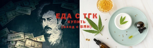 марихуана Ростов