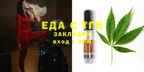 герыч Богородицк