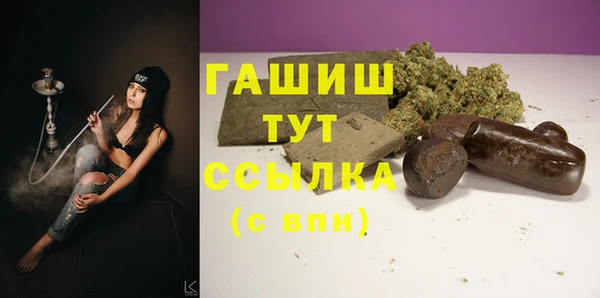 герыч Богородицк