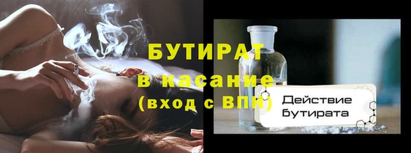 стаф Богданович