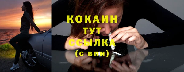 герыч Богородицк