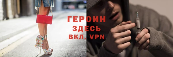 герыч Богородицк