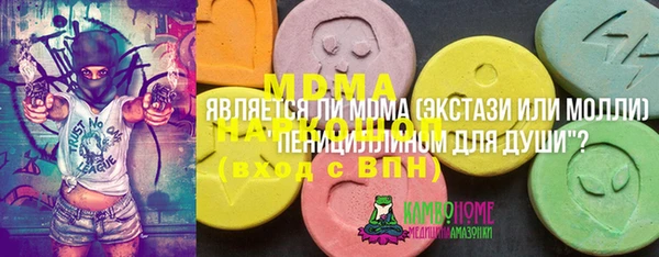 герыч Богородицк