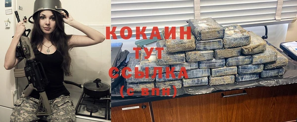 меф VHQ Остров