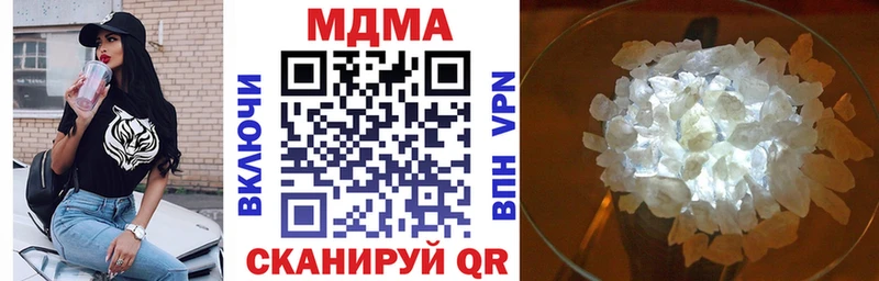 MDMA молли  Среднеуральск 