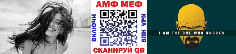 Первитин Methamphetamine  что такое   Среднеуральск 