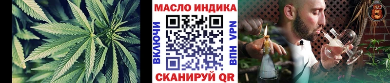 Дистиллят ТГК вейп Среднеуральск